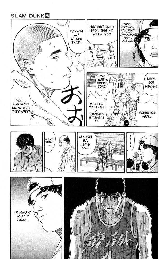 Slam Dunk, Chapter 220 image 13